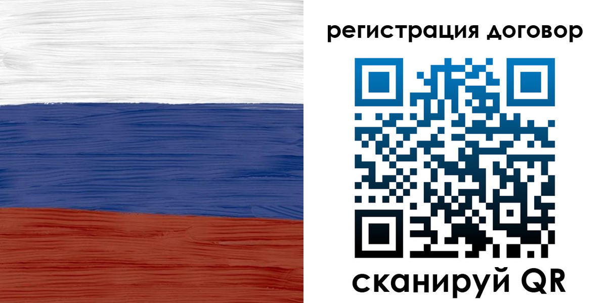 прописка гарантия в Вологде