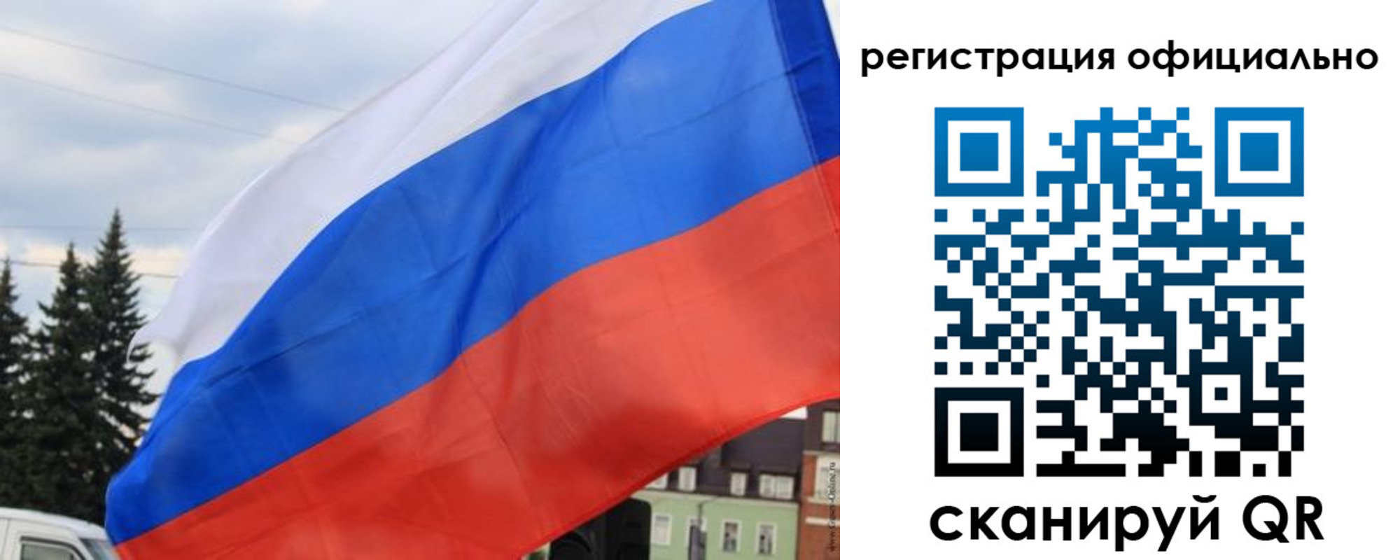 временная регистрация для всех в Вологде