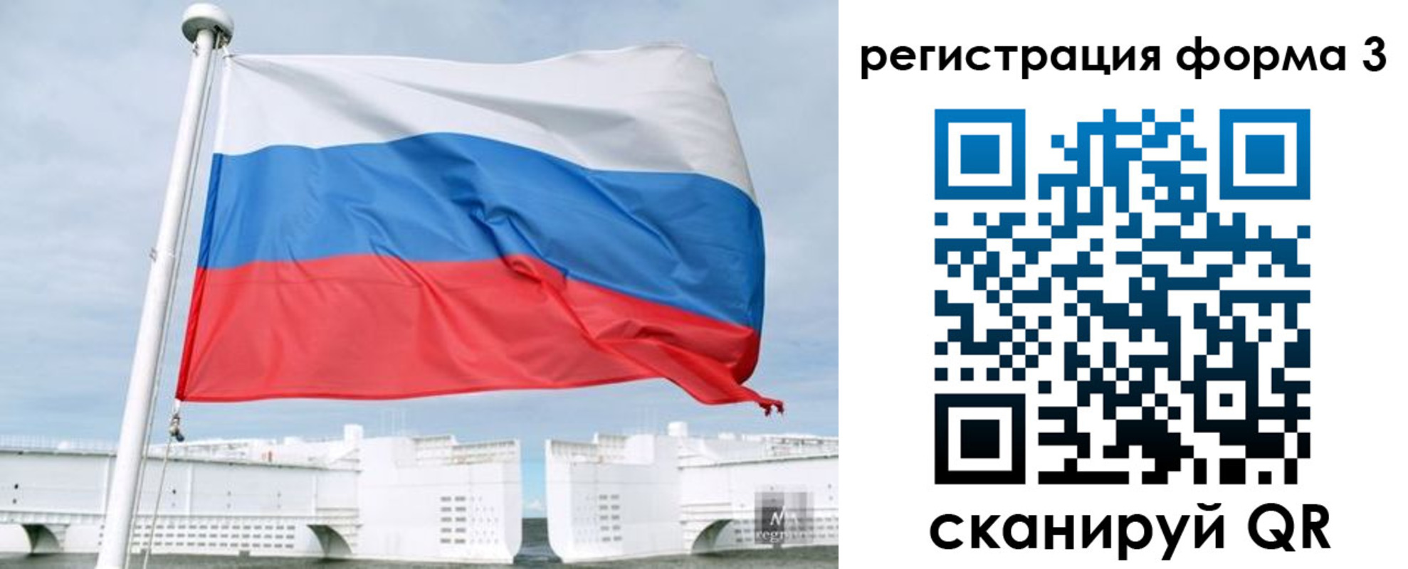 регистрация для дет. сада в Вологде