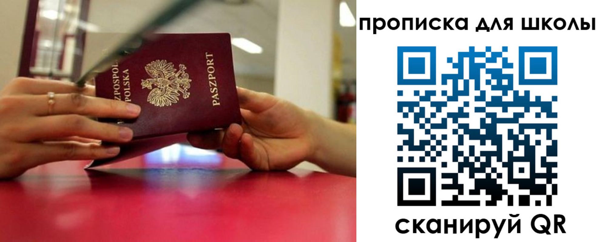 миграционный учет в Вологде