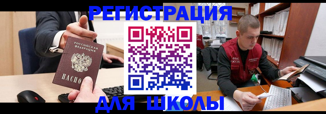 найти адрес прописки в Вологде