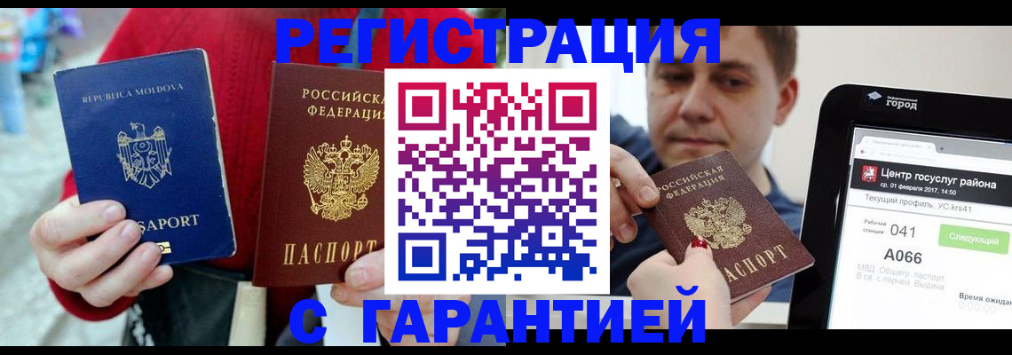 форма 3 в Вологде