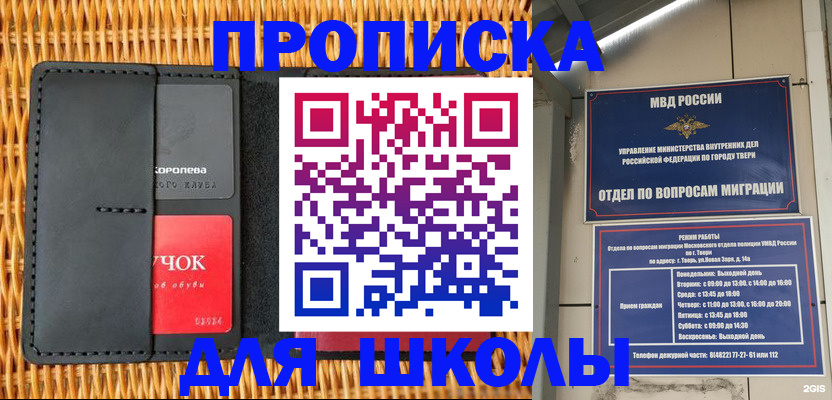 форма 3 в Вологде