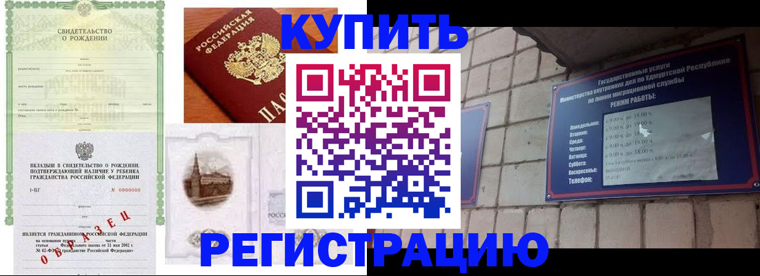 форма 3 в Вологде