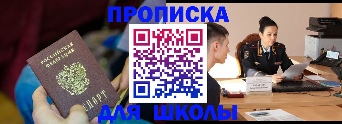 прописка иностранных граждан в Вологде