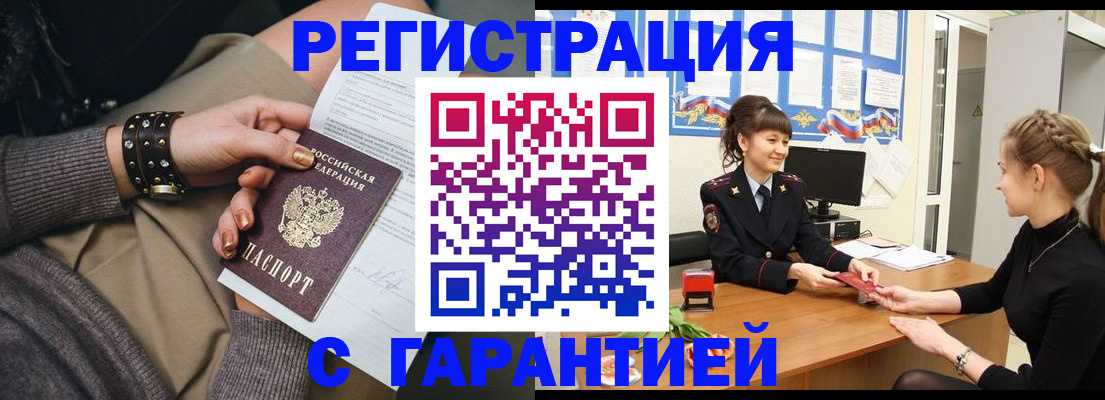 форма 3 в Вологде